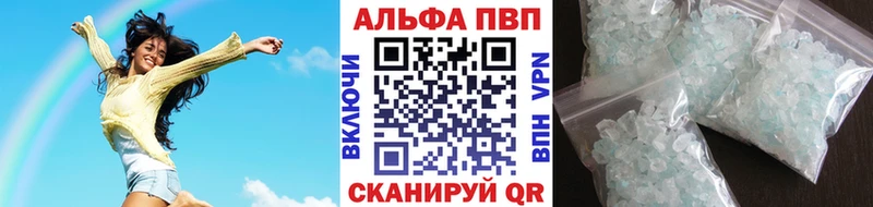 Продажа наркотиков Александровское МАРИХУАНА  АМФЕТАМИН  Меф 