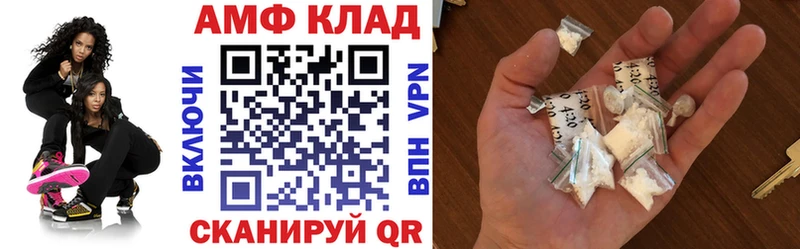 наркошоп  Александровское  Amphetamine VHQ 