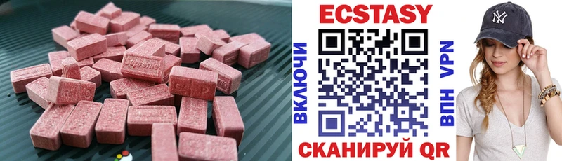 Ecstasy бентли  магазин  наркотиков  Александровское 
