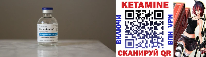 MEGA рабочий сайт  Александровское  Кетамин ketamine 