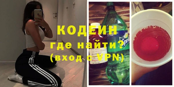 ГАЛЛЮЦИНОГЕННЫЕ ГРИБЫ Струнино