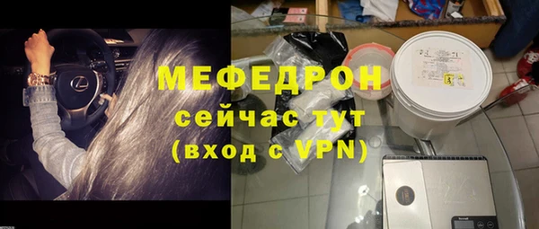 марихуана Строитель