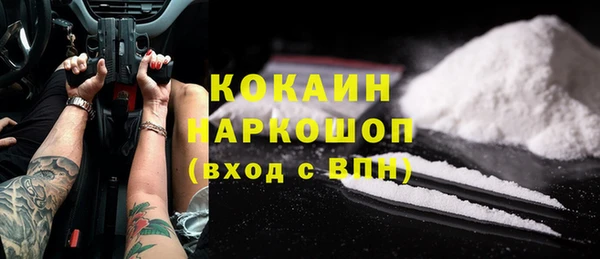 ГАЛЛЮЦИНОГЕННЫЕ ГРИБЫ Струнино