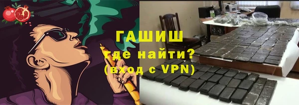мескалин Тайга