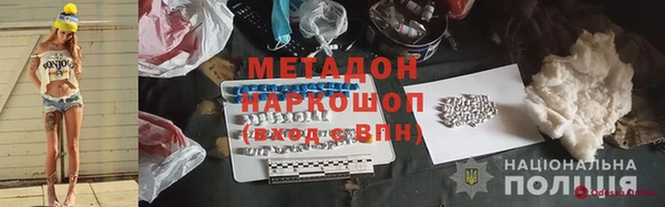 прущая мука Ступино