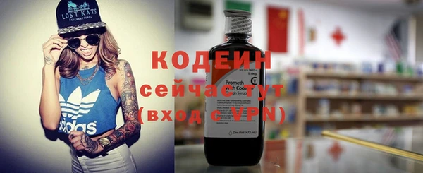 кристаллы Сясьстрой