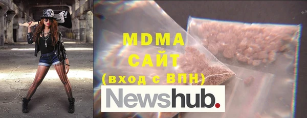 марихуана Строитель