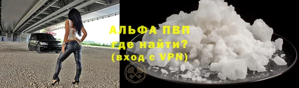 мескалин Тайга
