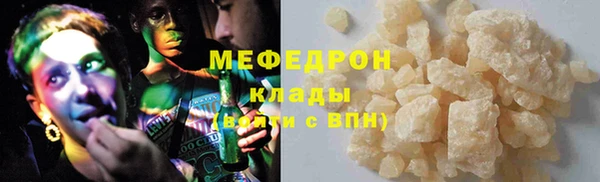 мескалин Тайга