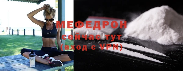 кокаин перу Тавда