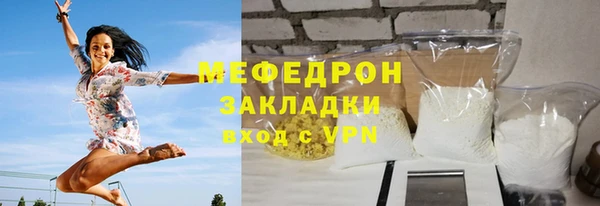 ГАЛЛЮЦИНОГЕННЫЕ ГРИБЫ Струнино