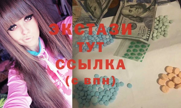 прущая мука Ступино