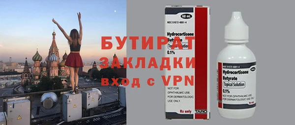 марихуана Строитель