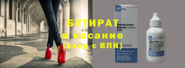 кокаин перу Тавда
