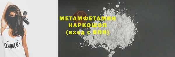 прущая мука Ступино
