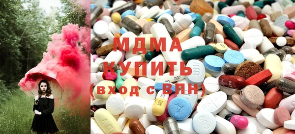 ГАЛЛЮЦИНОГЕННЫЕ ГРИБЫ Струнино