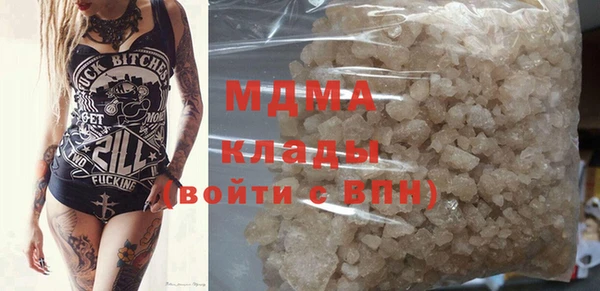 кристаллы Сясьстрой