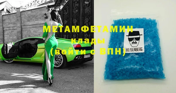 прущая мука Ступино