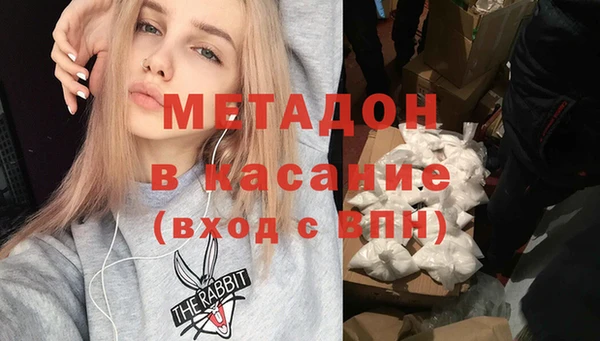 марихуана Строитель