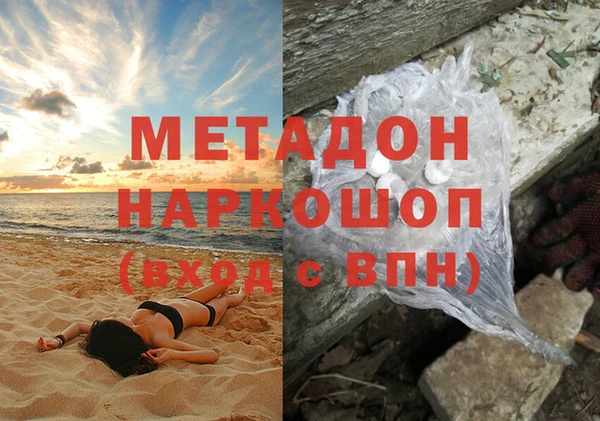 марихуана Строитель