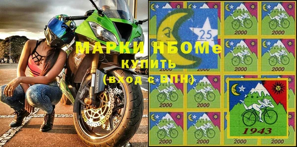 прущая мука Ступино