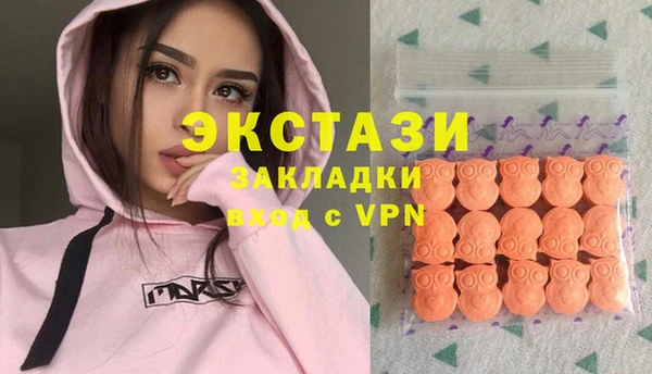 марихуана Строитель