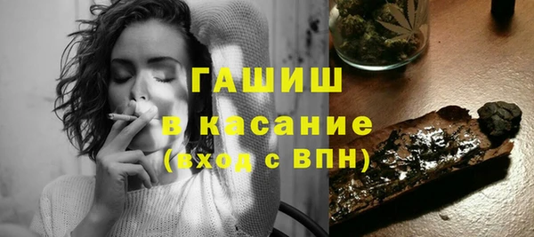 прущая мука Ступино