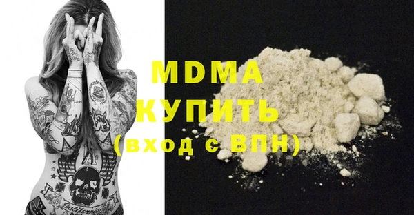 кристаллы Сясьстрой