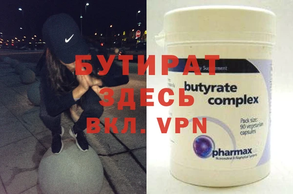 ГАЛЛЮЦИНОГЕННЫЕ ГРИБЫ Струнино