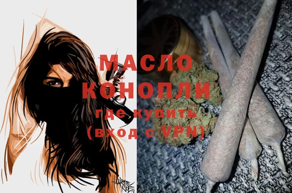 прущая мука Ступино