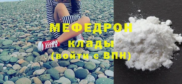 марихуана Строитель