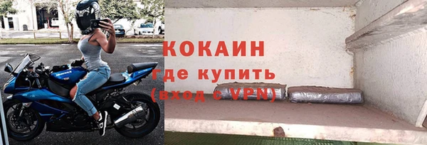 марихуана Строитель