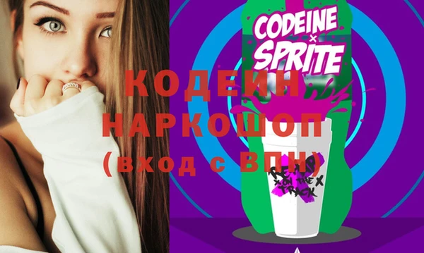 марихуана Строитель