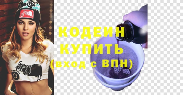 прущая мука Ступино
