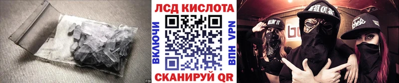 KRAKEN ТОР купить закладку darknet клад LSD-25 экстази ecstasy Александровское