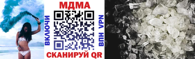 продажа наркотиков  Александровское  МДМА VHQ 