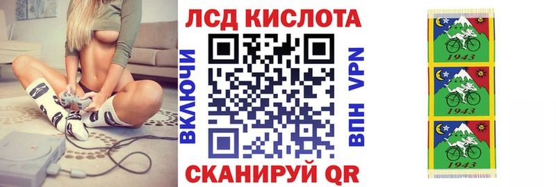 Марки 25I-NBOMe 1,8мг  Александровское 