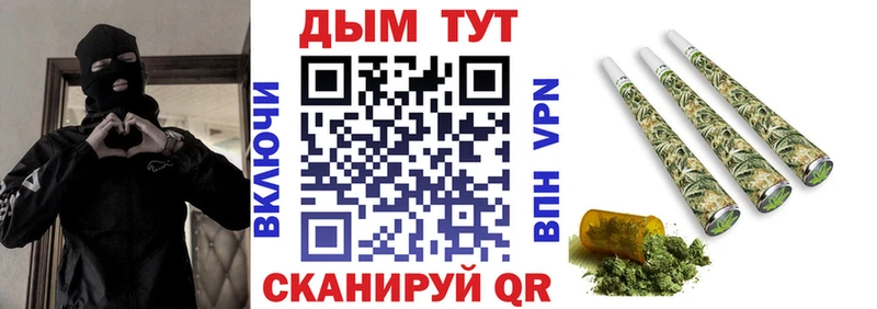 Бошки марихуана White Widow  Александровское 